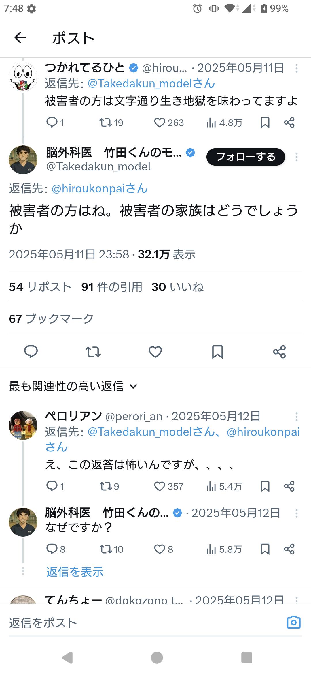 https://livedoor.blogimg.jp/nijigen_daily/imgs/6/0/60dd918a.jpg