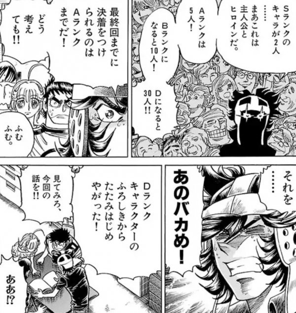 【からくりサーカス】名文|にじげん!デイリー