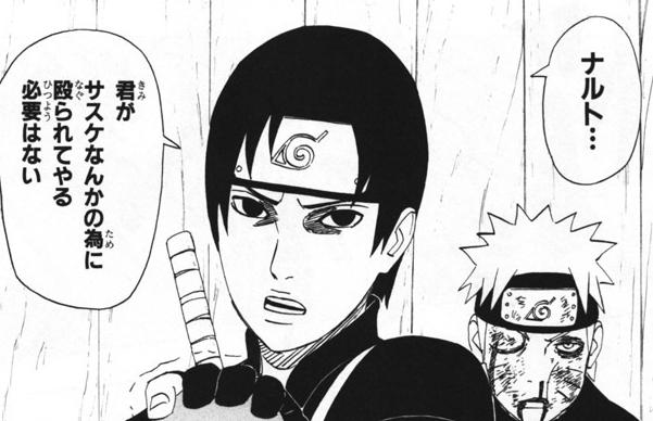 【NARUTO】あんまり活躍しなかったけどサイ割と好き|にじげん!デイリー