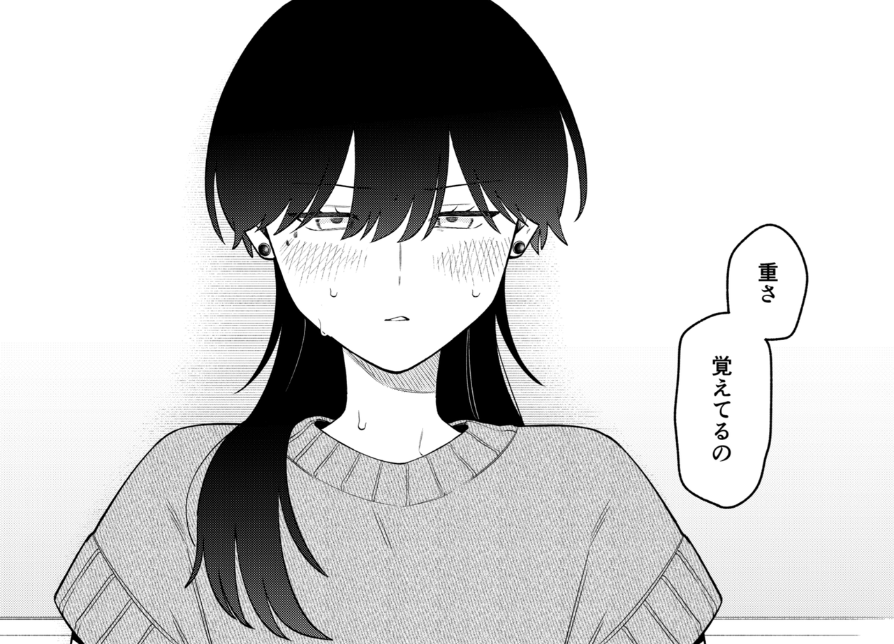 【合コンに行ったら女がいなかった話】流石にそろそろ付き合え|にじげん!デイリー