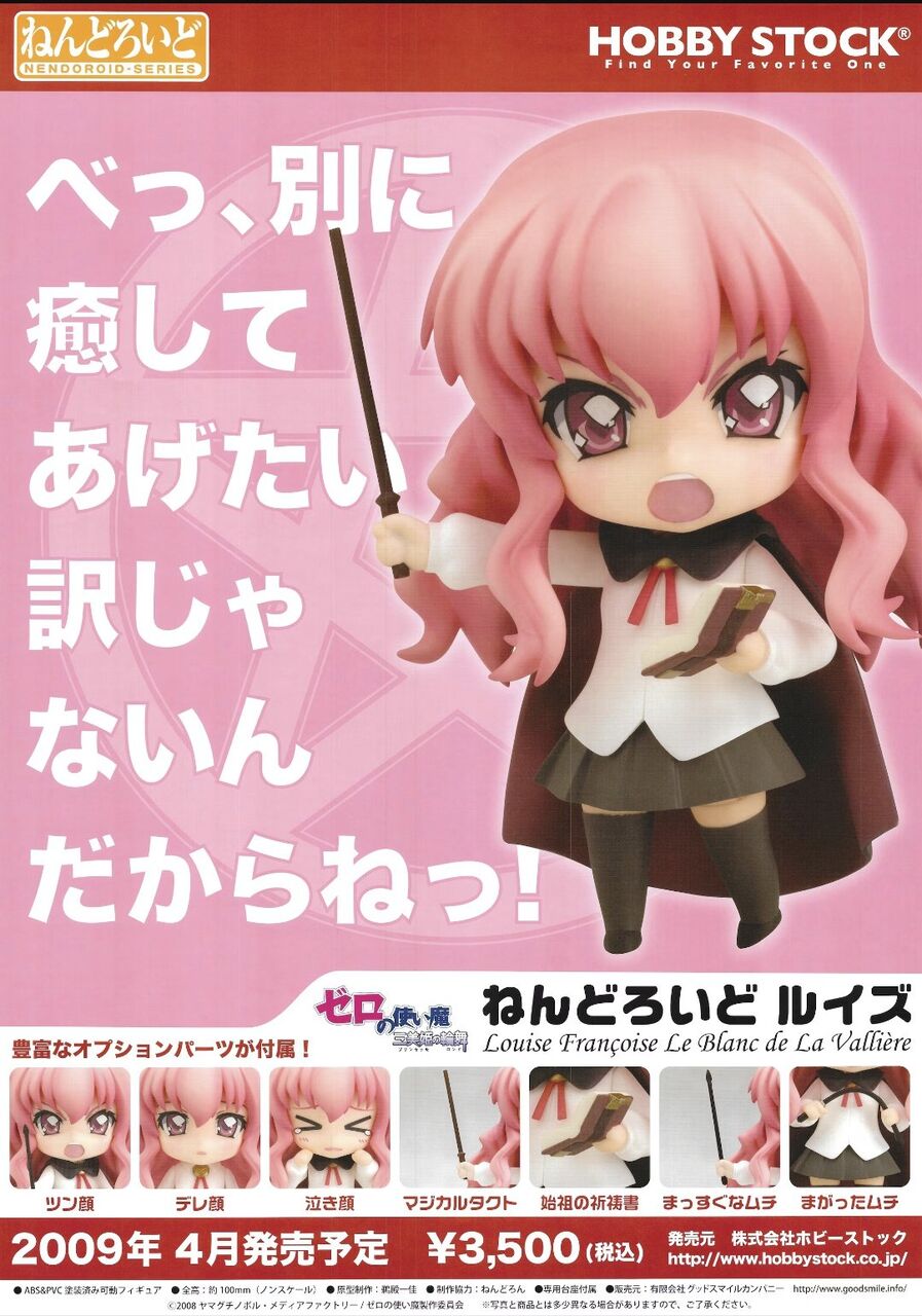 https://livedoor.blogimg.jp/nijigen_daily/imgs/6/5/65548645.jpg