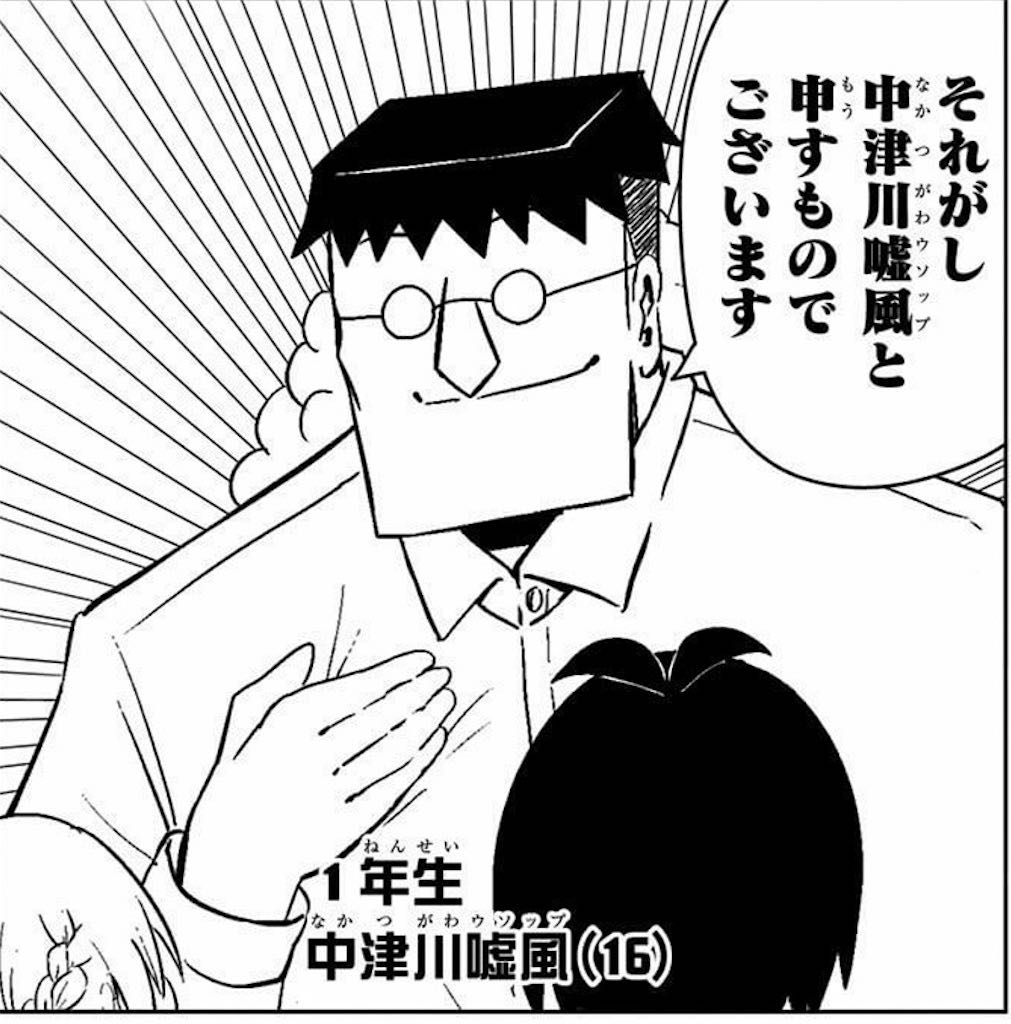 【恋するワンピース】ただのヤバいやつ|にじげん!デイリー