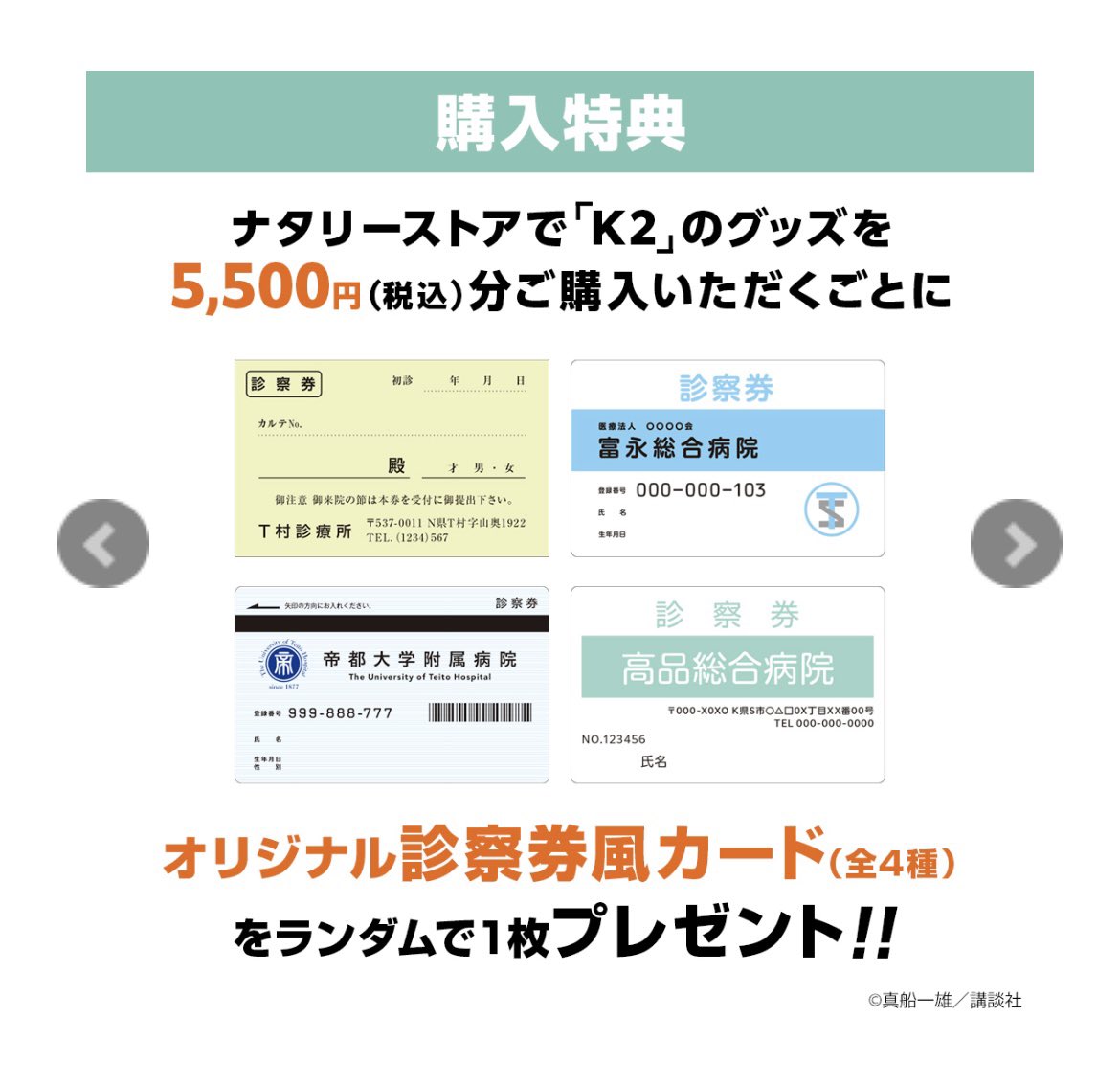 https://livedoor.blogimg.jp/nijigen_daily/imgs/6/6/66163093.jpg