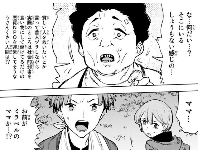 【チー付与】母の日|にじげん!デイリー