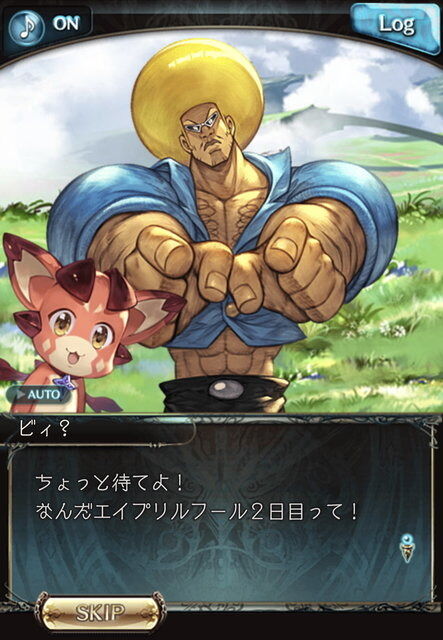 【グラブル】企業のエイプリールフールネタ回りきれないから一週間くらいやってほしい|にじげん！デイリー