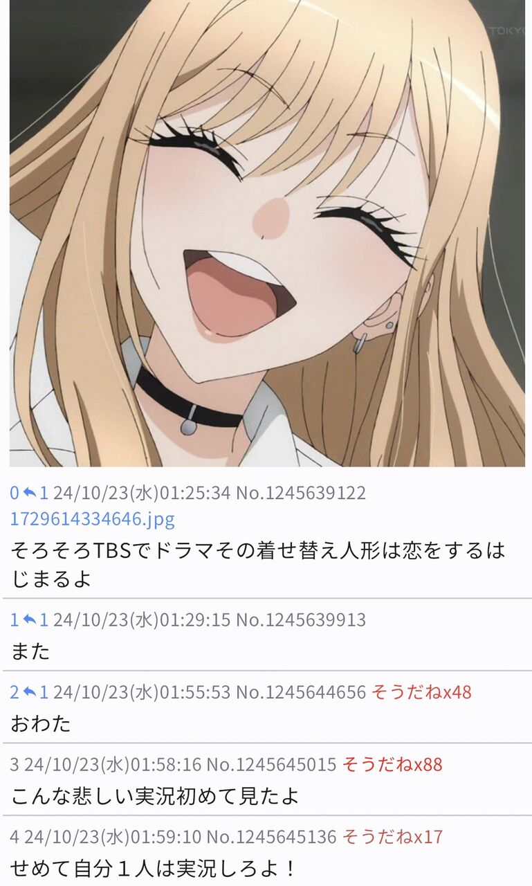 【着せ恋】ｷﾀ━━━━━━(ﾟ∀ﾟ)━━━━━━ !!!!!|にじげん！デイリー