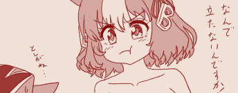 【シンデレラグレイ】頑張ってください！|にじげん！デイリー