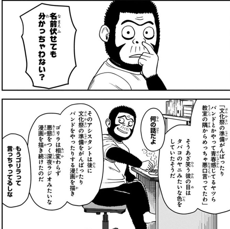【銀魂】で名無しはイベントの準備とか頑張ってた側なの？|にじげん！デイリー