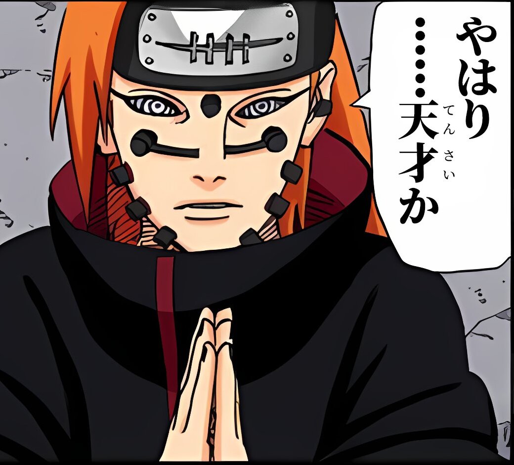 【NARUTO】よく作者より賢いキャラは作れないから周りをアホにするしかないと言われるけど天才キャラってどう書けばいいんだろう|にじげん！デイリー