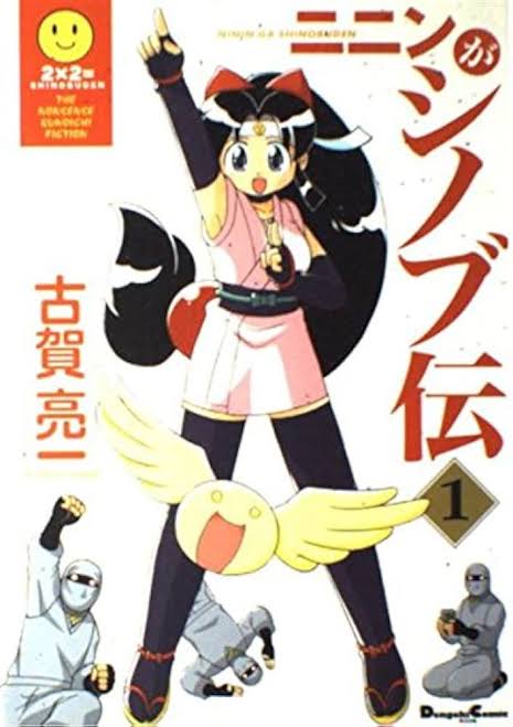 【漫画】女性人気無さそうな漫画探すのって凄く難しいんじゃないか|にじげん!デイリー