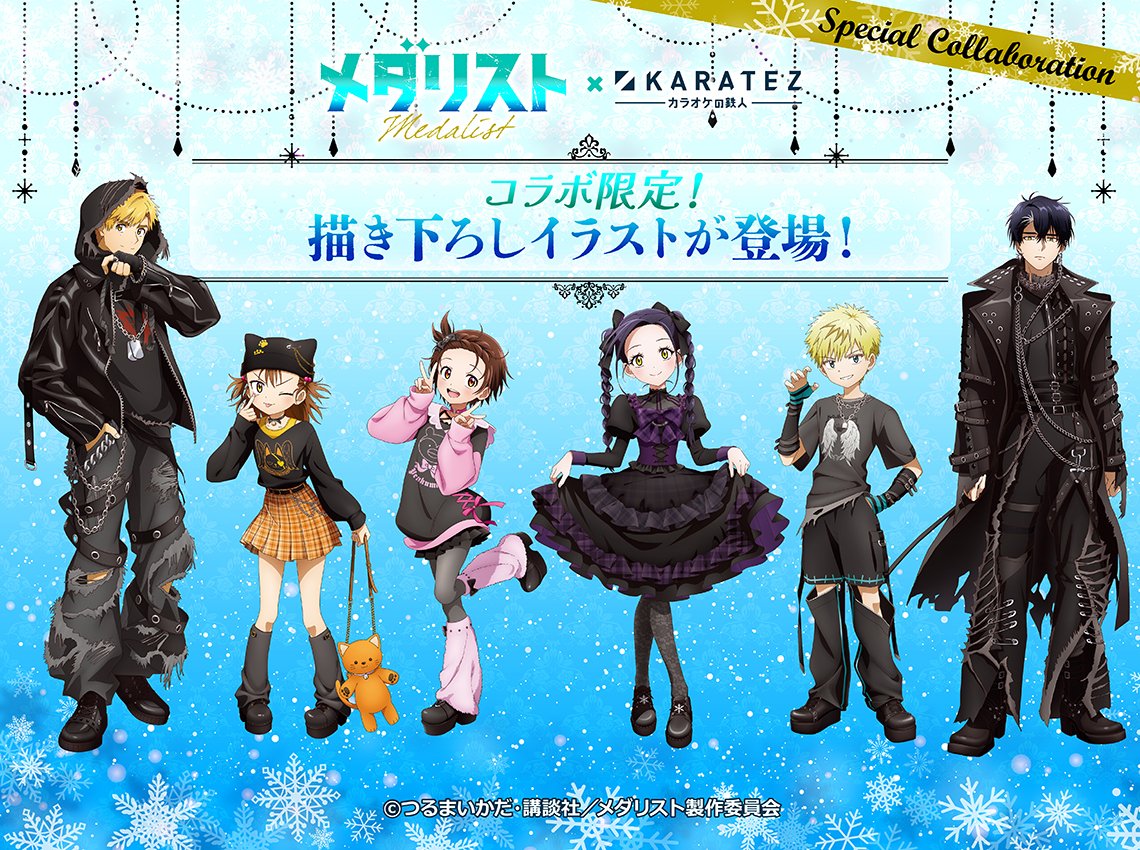 【メダリスト】また夜鷹が人に着せられた服着てる…|にじげん！デイリー