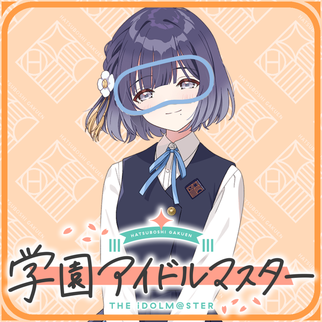 【学マス】新学期なので真面目に登校してますよ|にじげん！デイリー