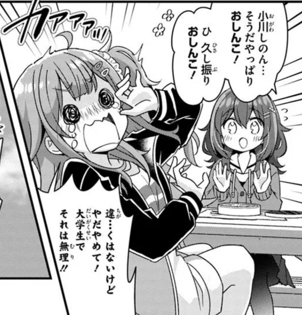 https://livedoor.blogimg.jp/nijigen_daily/imgs/6/8/6862d8a7.jpg
