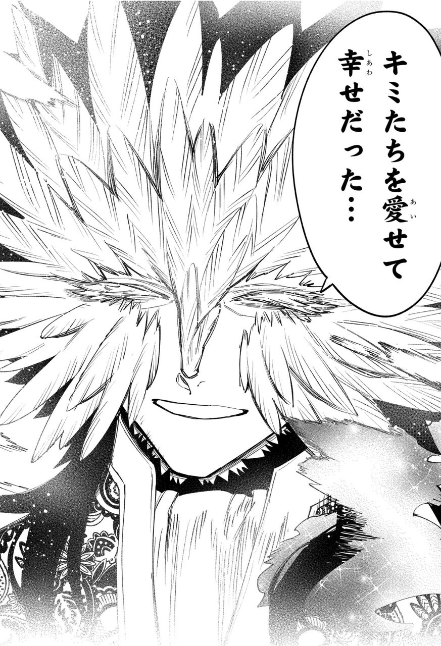 【魔男のイチ】凄い良いキャラだった|にじげん!デイリー