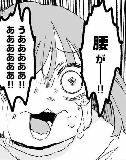 【みいちゃんと山田さん】今これ|にじげん!デイリー