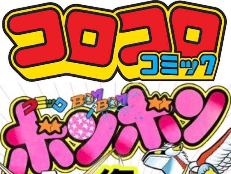 【ボンボン】どっち派?|にじげん!デイリー