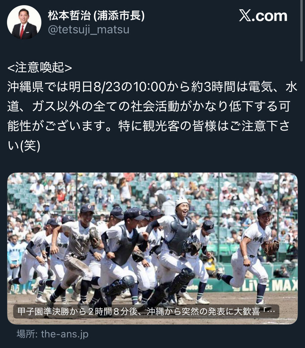 https://livedoor.blogimg.jp/nijigen_daily/imgs/6/a/6aeba7b9.jpg