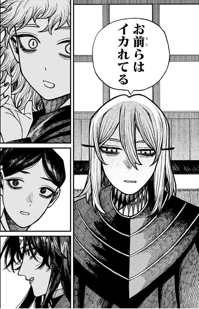 【ケントゥリア】かわいそ…|にじげん!デイリー