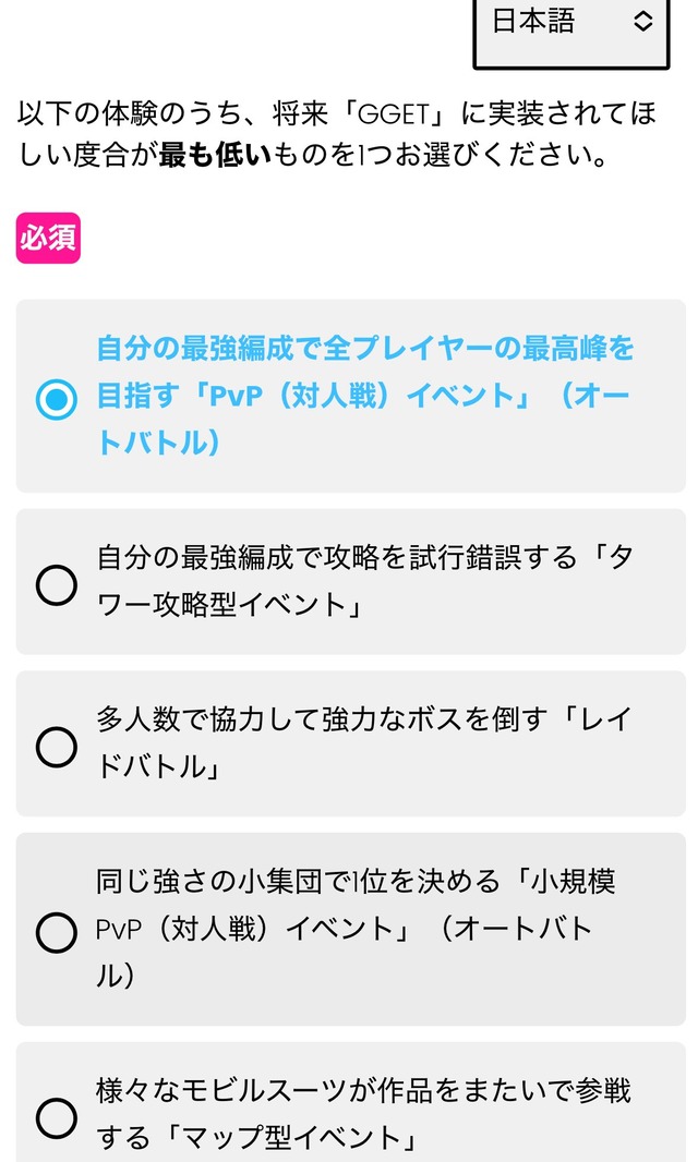 fu4840960