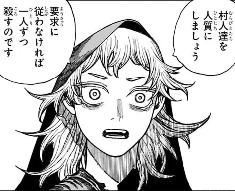 【ケントゥリア】国が亡ぶ予言したやつ|にじげん!デイリー