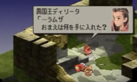 【FFT】久々に見るとめっちゃ🦦…|にじげん!デイリー