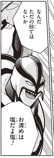 https://livedoor.blogimg.jp/nijigen_daily/imgs/6/d/6dc22393.png