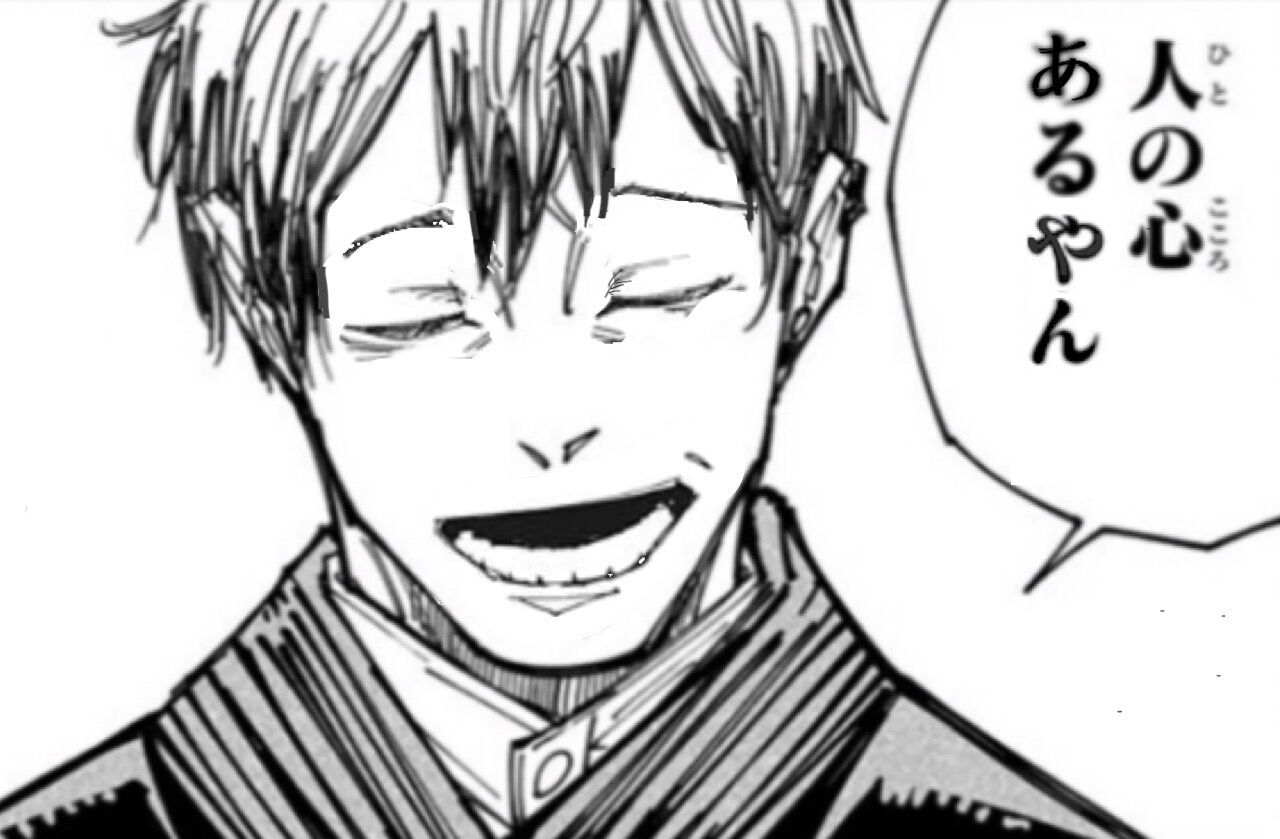 【呪術廻戦】キタ━━━━━━(゚∀゚)━━━━━━ !!!!!|にじげん!デイリー