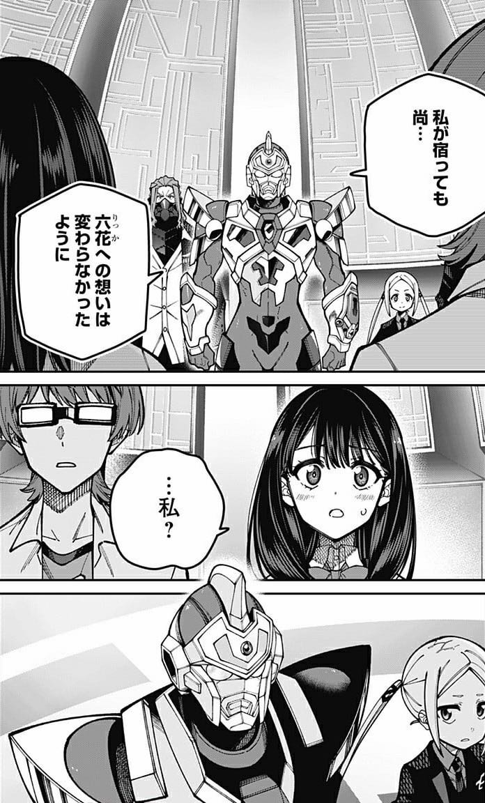 【グリッドマン】失言貼る|にじげん!デイリー