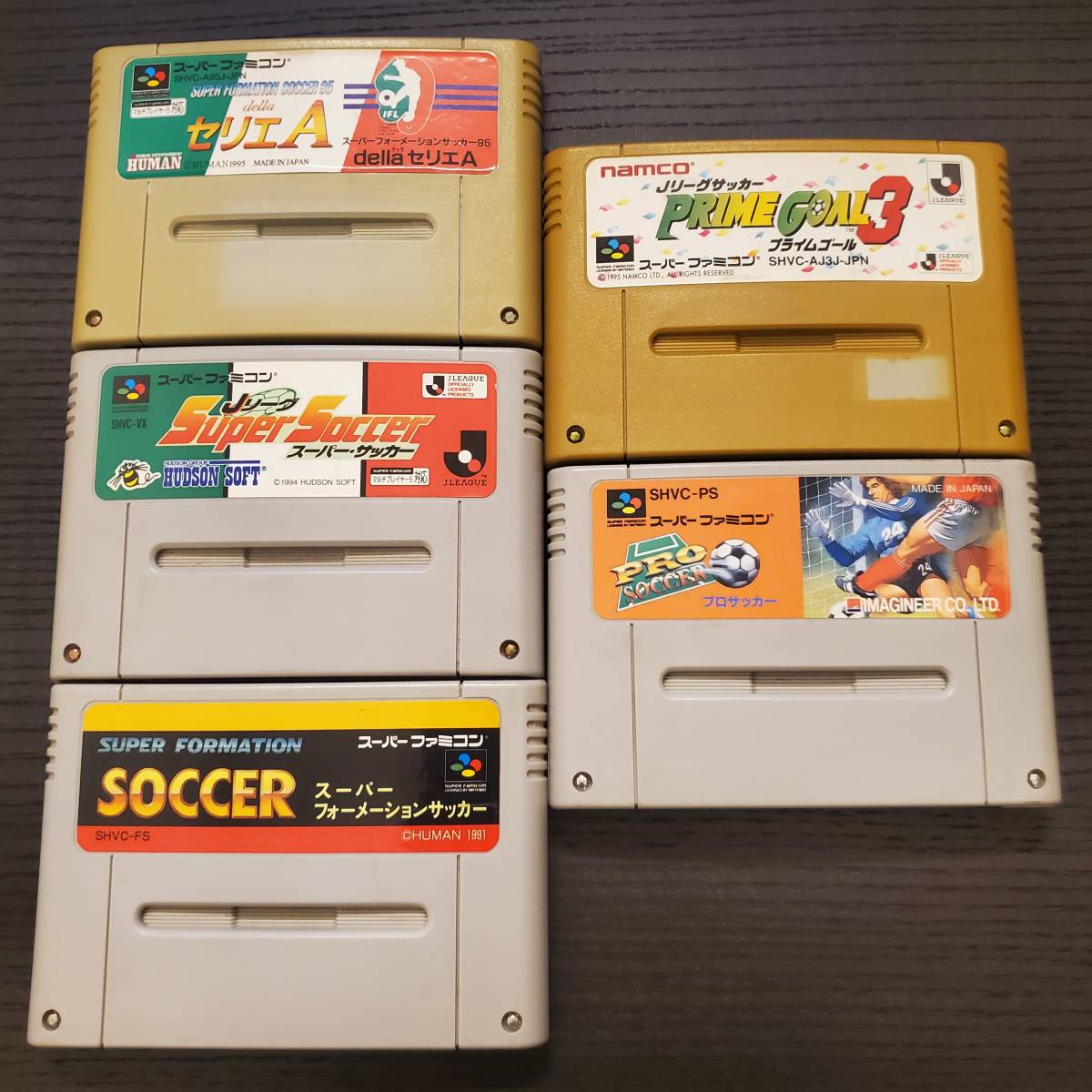 【レトロゲーム】中古のゲームを漁ってるとSFCのサッカーゲームが多い本当に多い|にじげん!デイリー