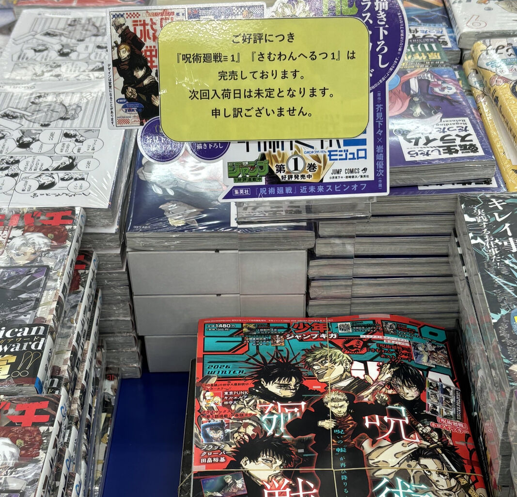 【さむわんへるつ】さむわんへるつ凄えな|にじげん!デイリー