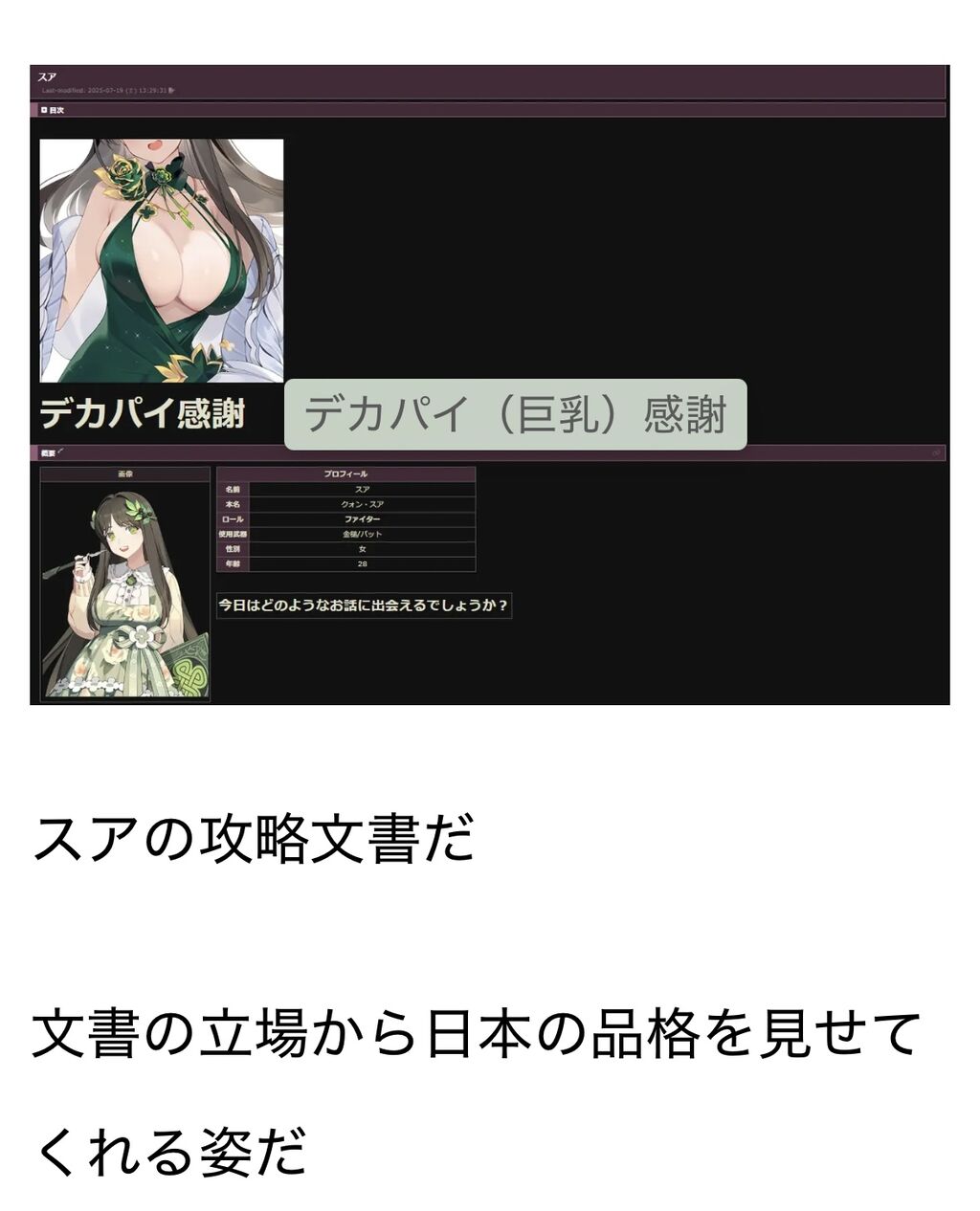 https://livedoor.blogimg.jp/nijigen_daily/imgs/7/1/711d7939.jpg