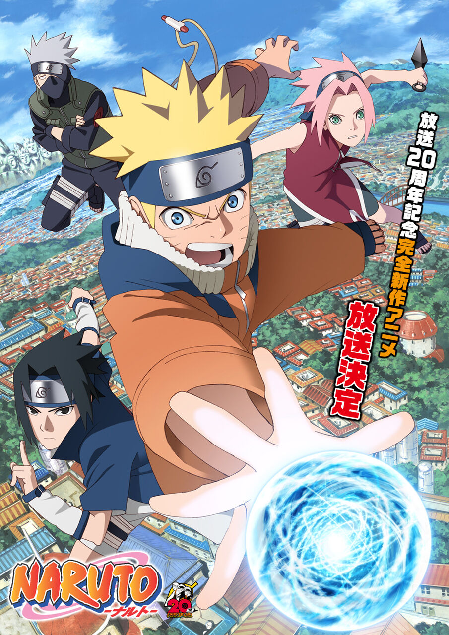 【NARUTO】ナルトの20周年記念TVSPやるのね|にじげん!デイリー