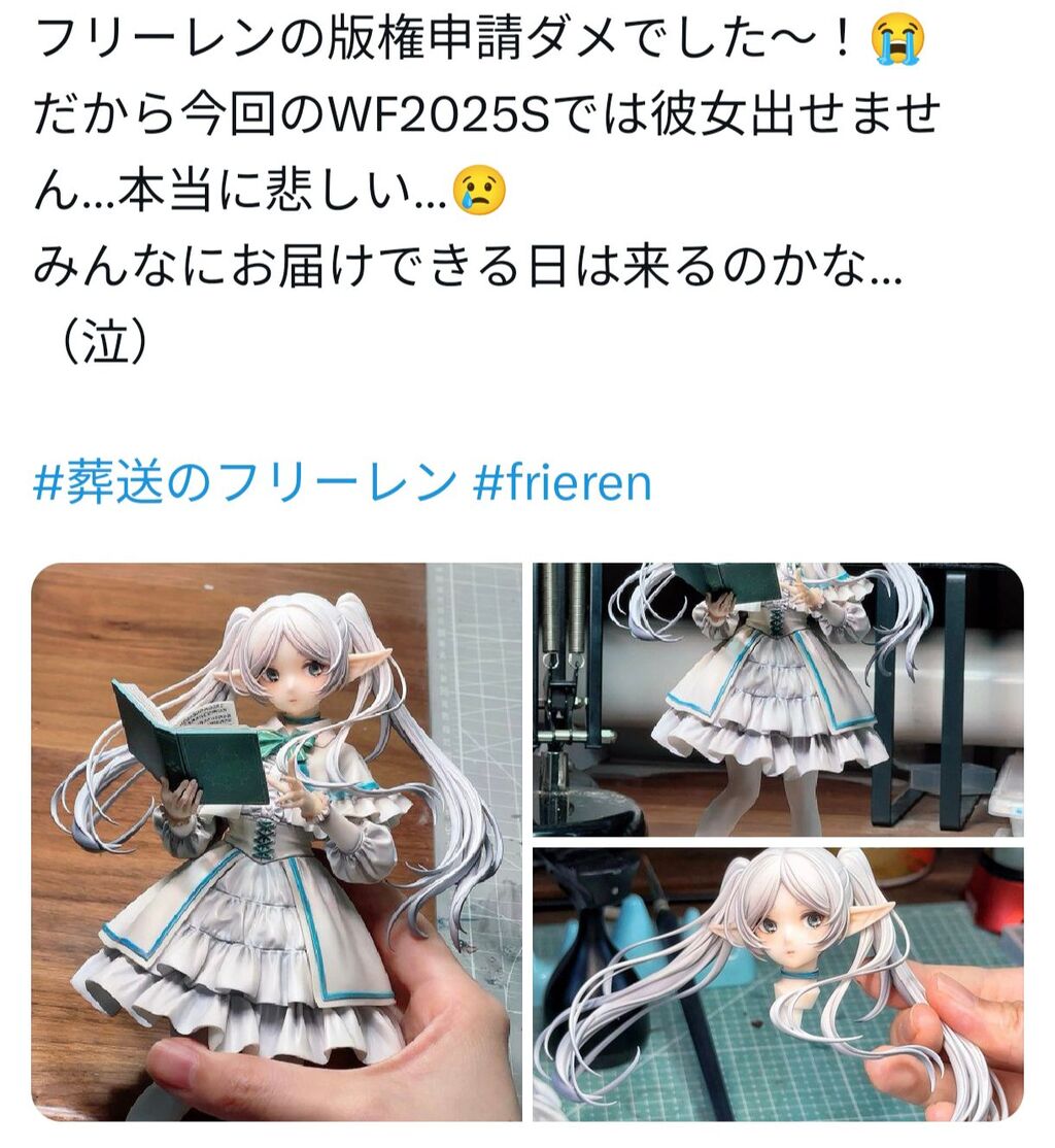 【葬送のフリーレン】ただ悲しみを表明しただけなのに|にじげん!デイリー