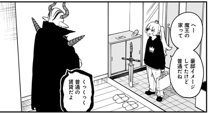 【姫様拷問の時間です】人んちに突き刺さるクソみたいな聖剣|にじげん!デイリー