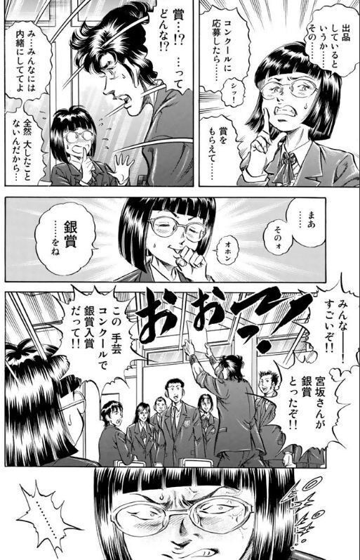 【スーパードクターK】K2買い始めたきっかけ春|にじげん!デイリー