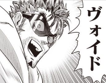 【ワンパンマン】作者の思想を感じるシーン|にじげん!デイリー