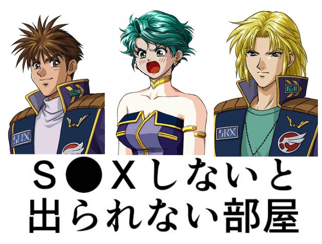 【スパロボ】やるしかねぇか…!|にじげん!デイリー