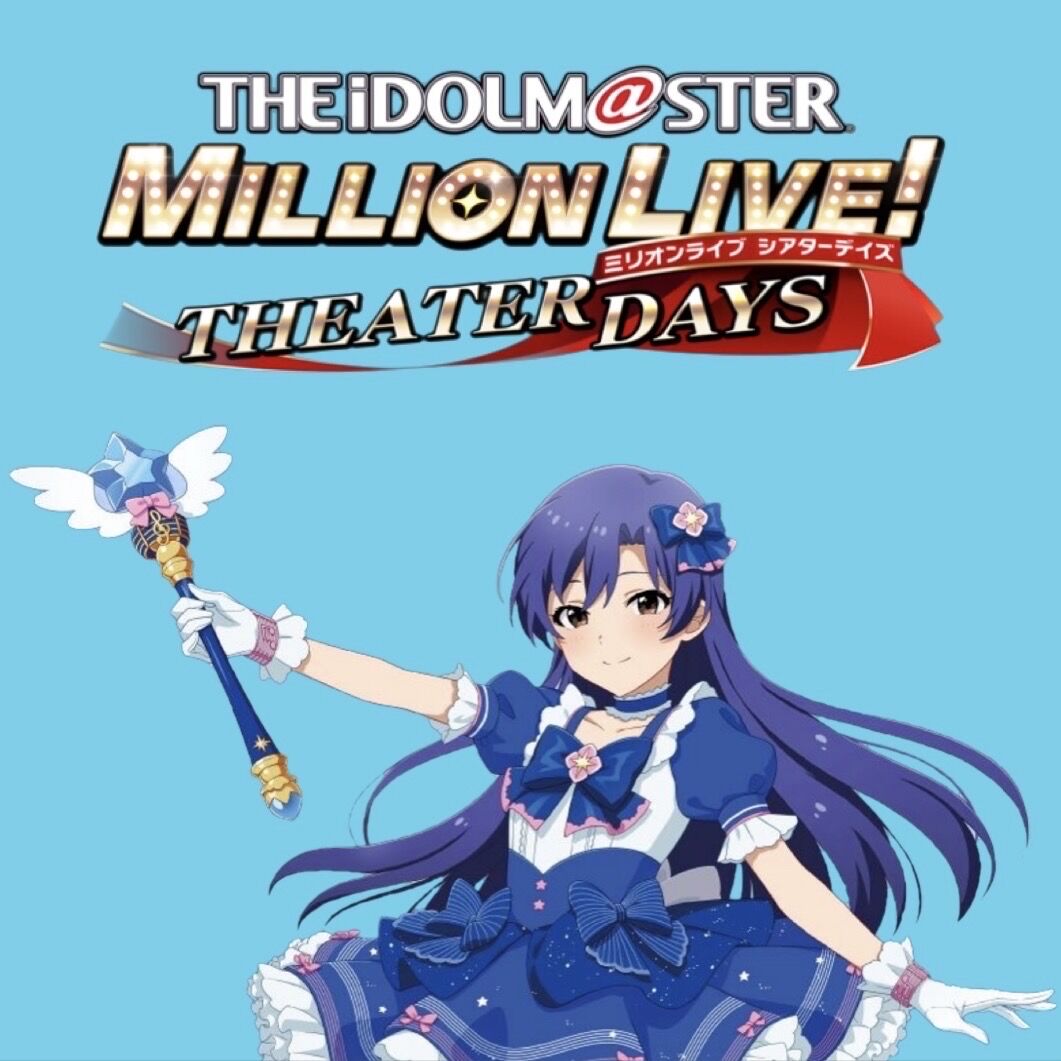 【ミリオンライブ】マジカル♪アイドル千早です|にじげん!デイリー