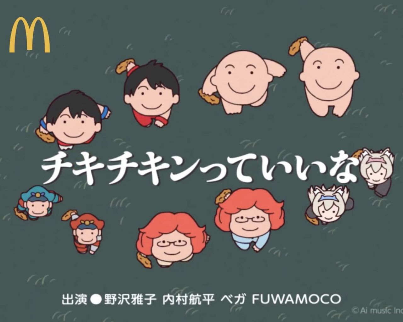 【ストリートファイター】ベガ|にじげん!デイリー