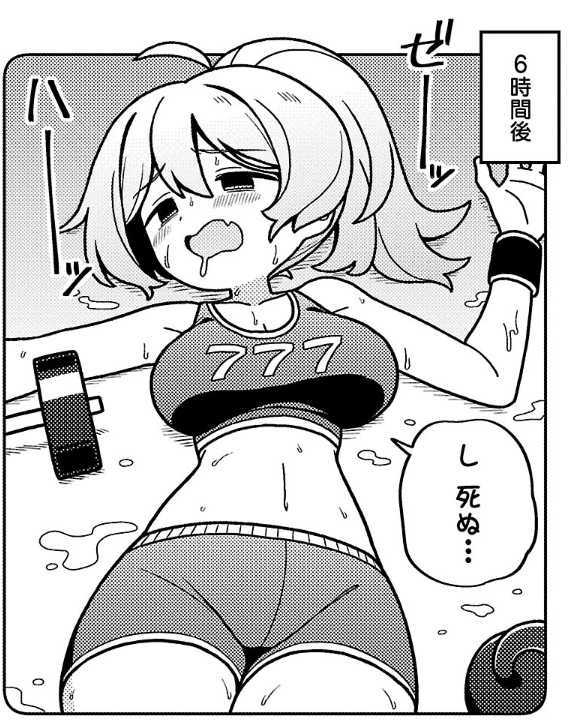 【秘密法人デスメイカー】見た目だけは最高|にじげん！デイリー