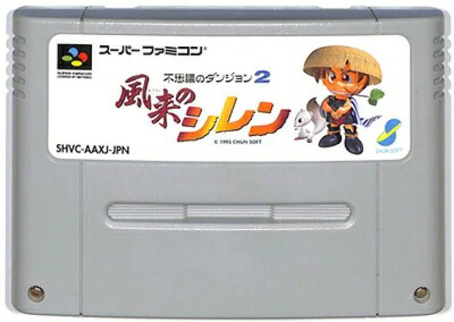 【レトロゲーム】95年のスーファミゲーム当たりおすぎ|にじげん!デイリー