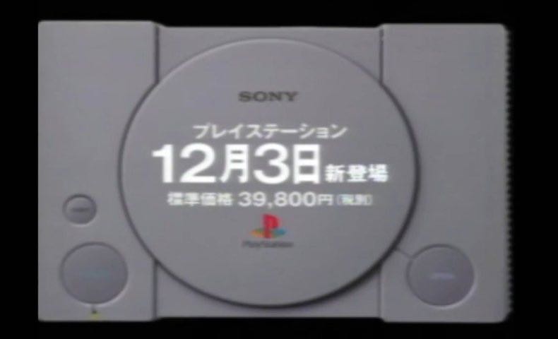 【PS】買った名無しいたらどんな感じか教えて欲しい|にじげん！デイリー
