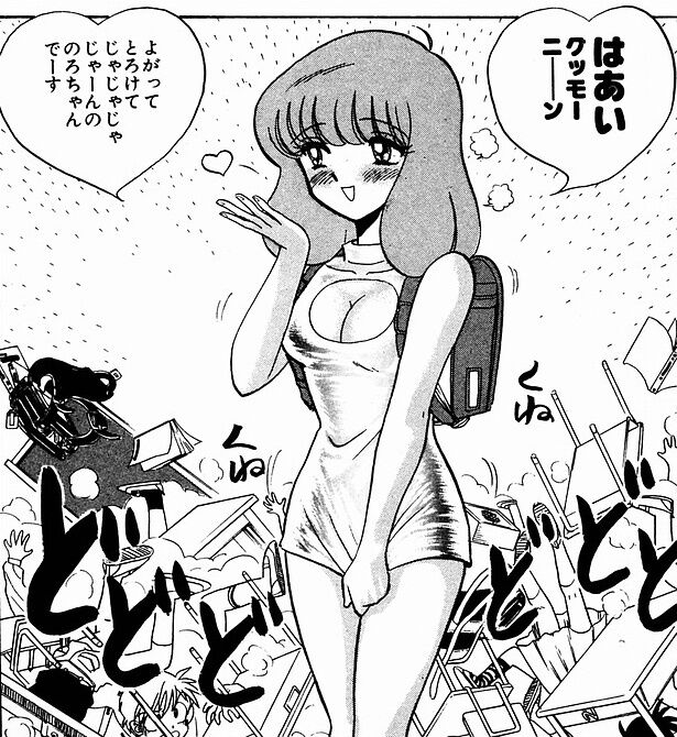 【ぬ～べ～】ぬ～べ～今読み返してもめちゃくちゃ面白い|にじげん！デイリー