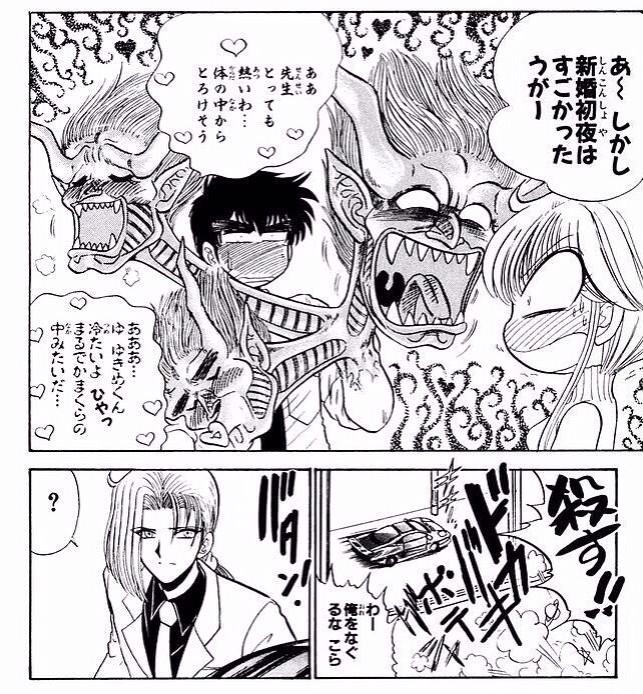 https://livedoor.blogimg.jp/nijigen_daily/imgs/7/7/773c4003.jpg