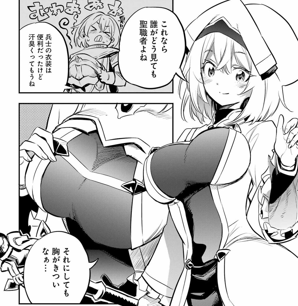 【ゴブリンスレイヤー】ｷﾀ━━━━━━(ﾟ∀ﾟ)━━━━━━ !!!!!|にじげん！デイリー