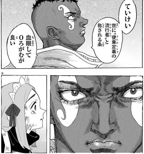 https://livedoor.blogimg.jp/nijigen_daily/imgs/7/7/7759af02.jpg