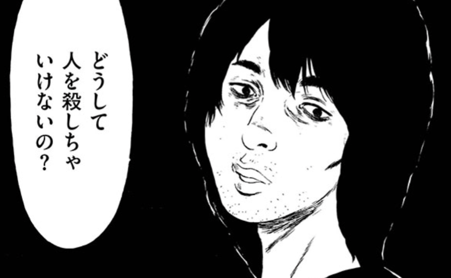 【本田鹿の子の本棚】説明できる?|にじげん!デイリー