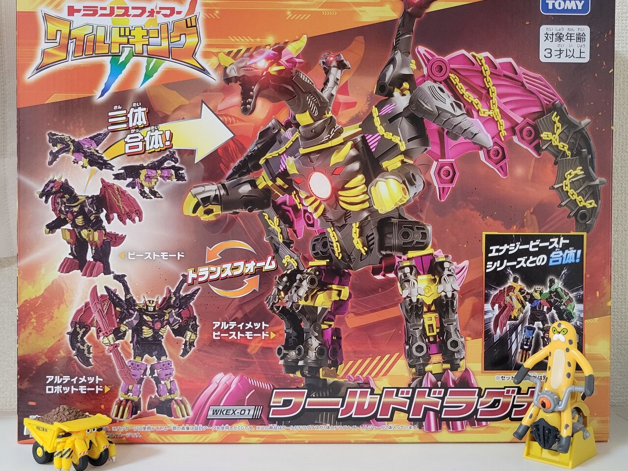 【トランスフォーマー】開封するから見てて|にじげん！デイリー