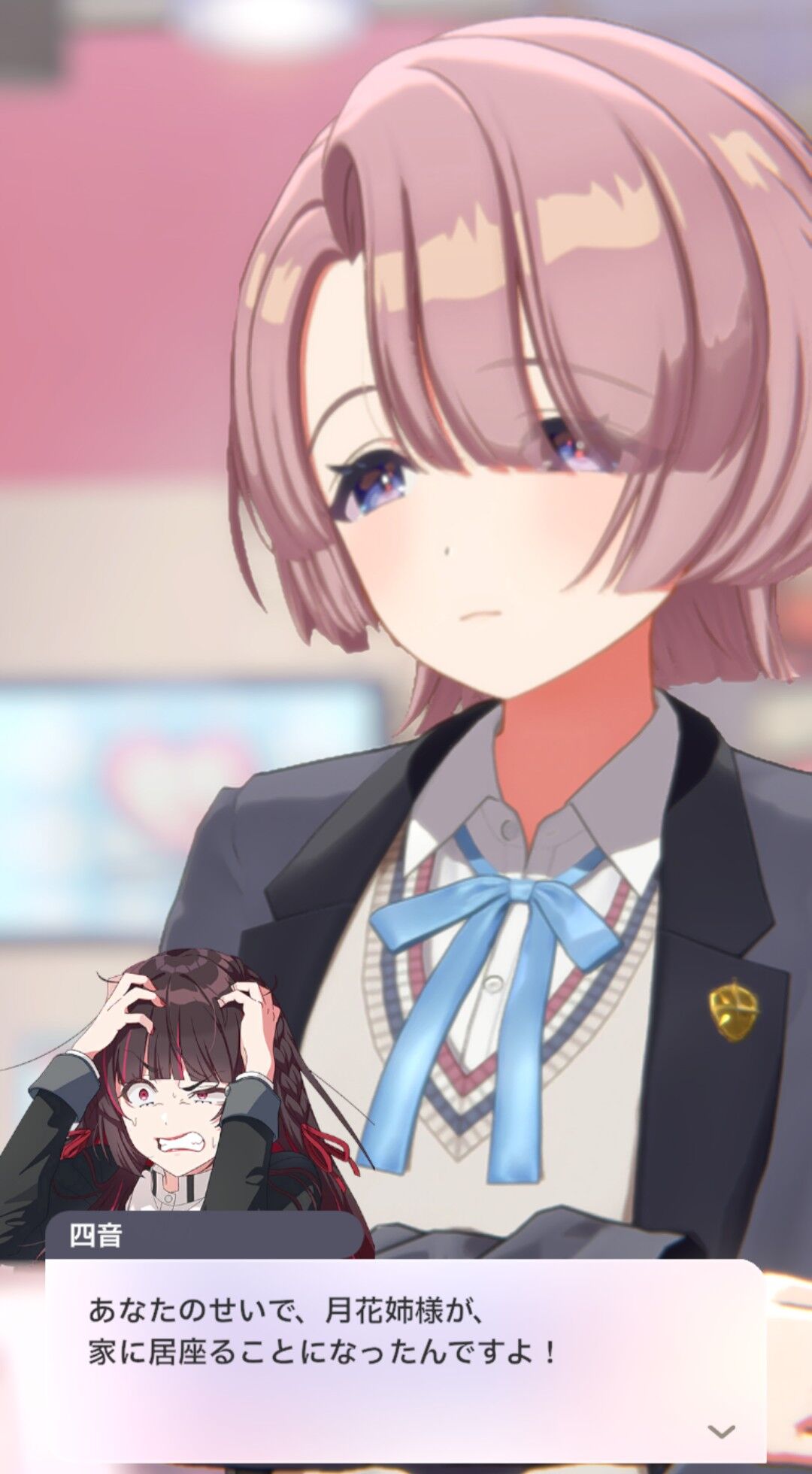 【学マス】かわいそ…|にじげん!デイリー