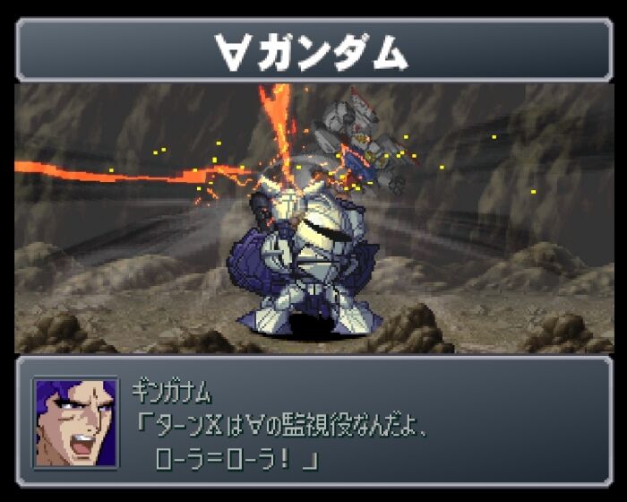 【スパロボ】スパロボα外伝いいよね...|にじげん!デイリー